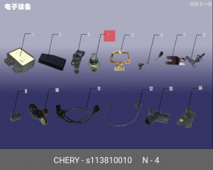 Датчик давления масла S11-3810010 CHERY