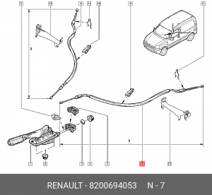 Трос ручного тормоза 8200694053 RENAULT