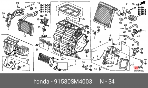 Клипса крепежная 91580SM4003 HONDA