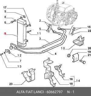масляный радиатор, двигательное масло 60662797 ALFA FIAT LANCIA