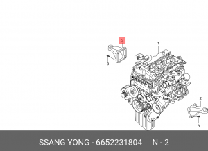 Подушка двигателя 6652231804 SSANG YONG