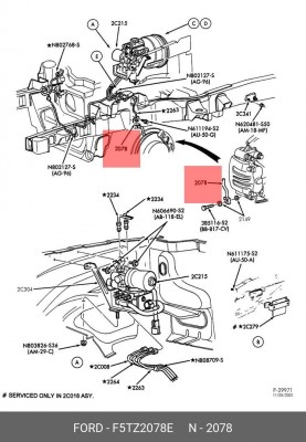 Тормозной шланг F5TZ-2078-E FORD