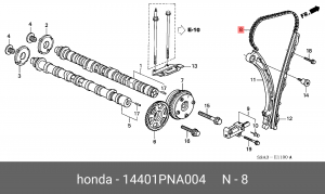 Цепь ГРМ - газораспределительного механизма 14401-PNA-004 HONDA