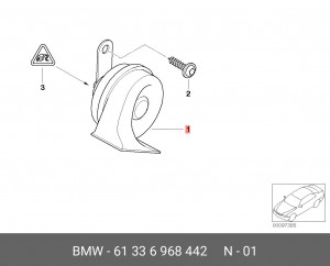 Сигнал звуковой 61 33 6 968 442 BMW