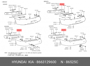 Усилитель бампера 8663129600 HYUNDAI KIA