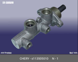 Цилиндр тормозной главный S11-3505010 CHERY
