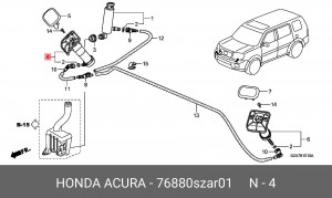 Форсунка стеклоомывателя 76880SZAR01 HONDA
