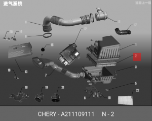 Воздушный фильтр A21-1109111 CHERY