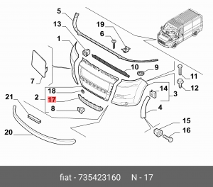 Решетка бампера 735423160 ALFA FIAT LANCIA