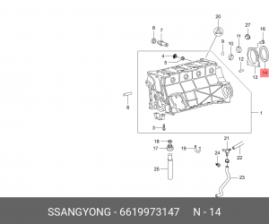 Сальник коленвала 6619973147 SSANG YONG