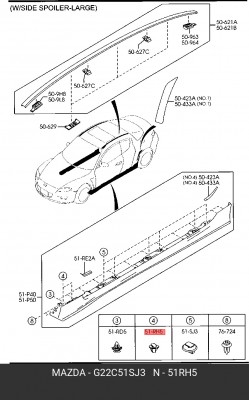 Клипса крепежная G22C51SJ3 MAZDA