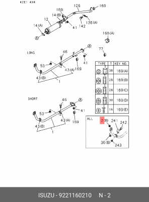 Прокладка, выпускной трубопровод 9-22116-021-0 ISUZU