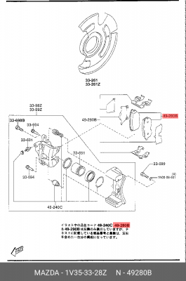 Колодки тормозные дисковые 1V35-33-28Z MAZDA