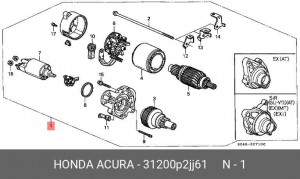 Стартер 31200P2JJ61 HONDA