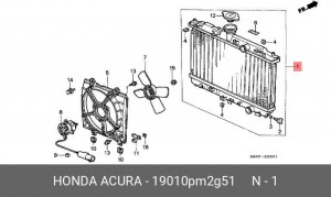 Радиатор, охлаждение двигател 19010PM2G51 HONDA