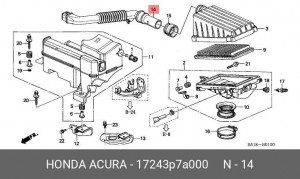Деталь 17243P7A000 HONDA