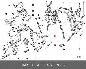 Прокладка уплотнительная 11 14 1 733 452 BMW