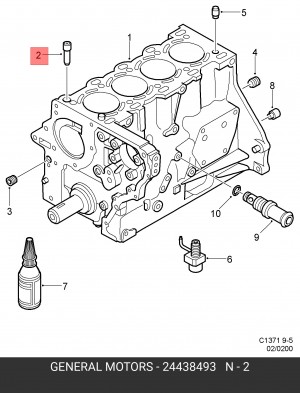 Клапан, система питания 24438493 GENERAL MOTORS