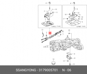 Трос МКПП 3179005701 SSANG YONG