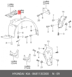 Подкрылок 868113C000 HYUNDAI KIA