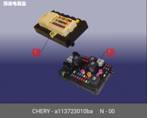 Деталь A11-3723010BA CHERY