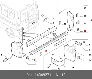 Деталь 14369271 ALFA FIAT LANCIA