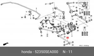 Рычаг подвески 52350-SEA-000 HONDA