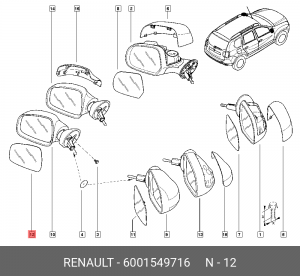 Стекло зеркала заднего вида 6001549716 RENAULT