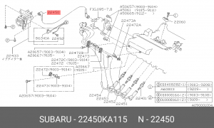 Деталь 22450KA115 SUBARU