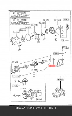 Уплотняющее кольцо, коленчатый вал N245-18-V41 MAZDA