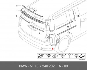 Деталь 51 13 7 240 232 BMW