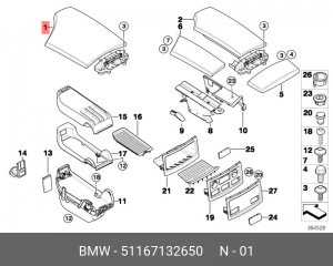 Деталь 51 16 7 132 650 BMW