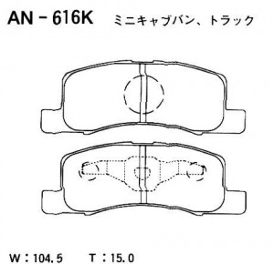 Колодки тормозные дисковые AN616K AKEBONO