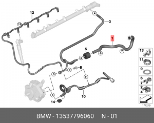 Трубка топливная 13 53 7 796 060 BMW