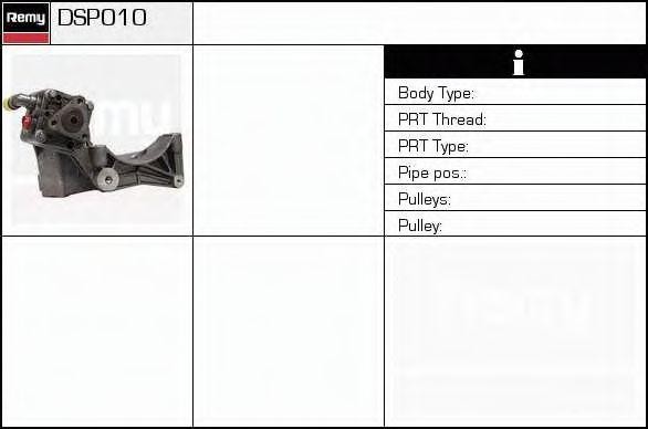 Гидравлический насос, рулевое управление DSP010 DELCO REMY