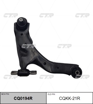 Рычаг подвески CQKK-21R CTR