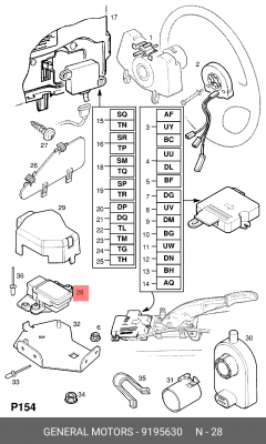 Датчик, поперечное ускорение 9195630 GENERAL MOTORS