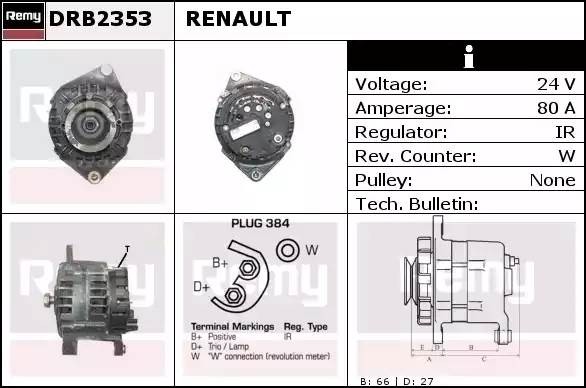 Генератор DRB2353 DELCO REMY