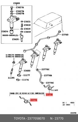 Патрубок, 23770-58070 DAIHATSU