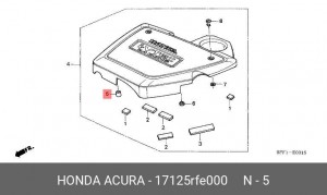 Деталь 17125RFE000 HONDA