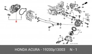 Водяной насос 19200-P13-003 HONDA