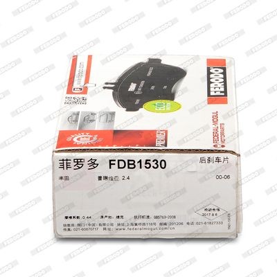 Комплект тормозных колодок, диско FDB1530 FERODO