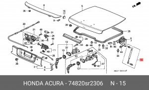 Упругий элемент, крышка багажника / помещения для груза 74820SR2306 HONDA