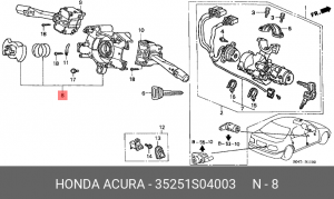 Деталь 35251S04003 HONDA