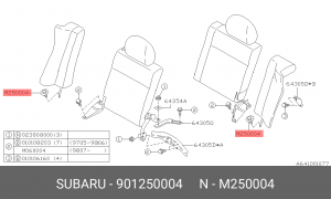 Деталь 901250004 SUBARU
