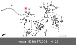 Втулка стабилизатора 52306-S7C-004 HONDA