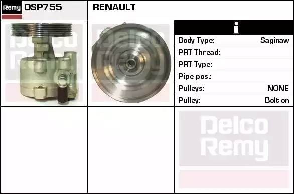 Гидравлический насос, рулевое управление DSP755 DELCO REMY