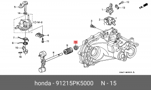Уплотняющее кольцо, ступенчатая коробка передач 91215PK5000 HONDA