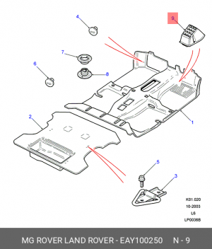 Деталь EAY100250 LAND ROVER