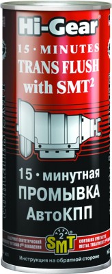Промывка масляной системы HG7006 HI GEAR